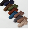 30 Pairs Women's Seasonal Solid Stripe Minimalist Invisible Socks