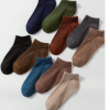 30 Pairs Women's Seasonal Solid Stripe Minimalist Invisible Socks